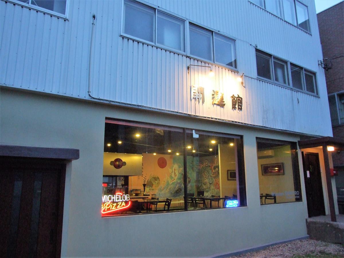 Hotel Winston Sapporo Exterior foto