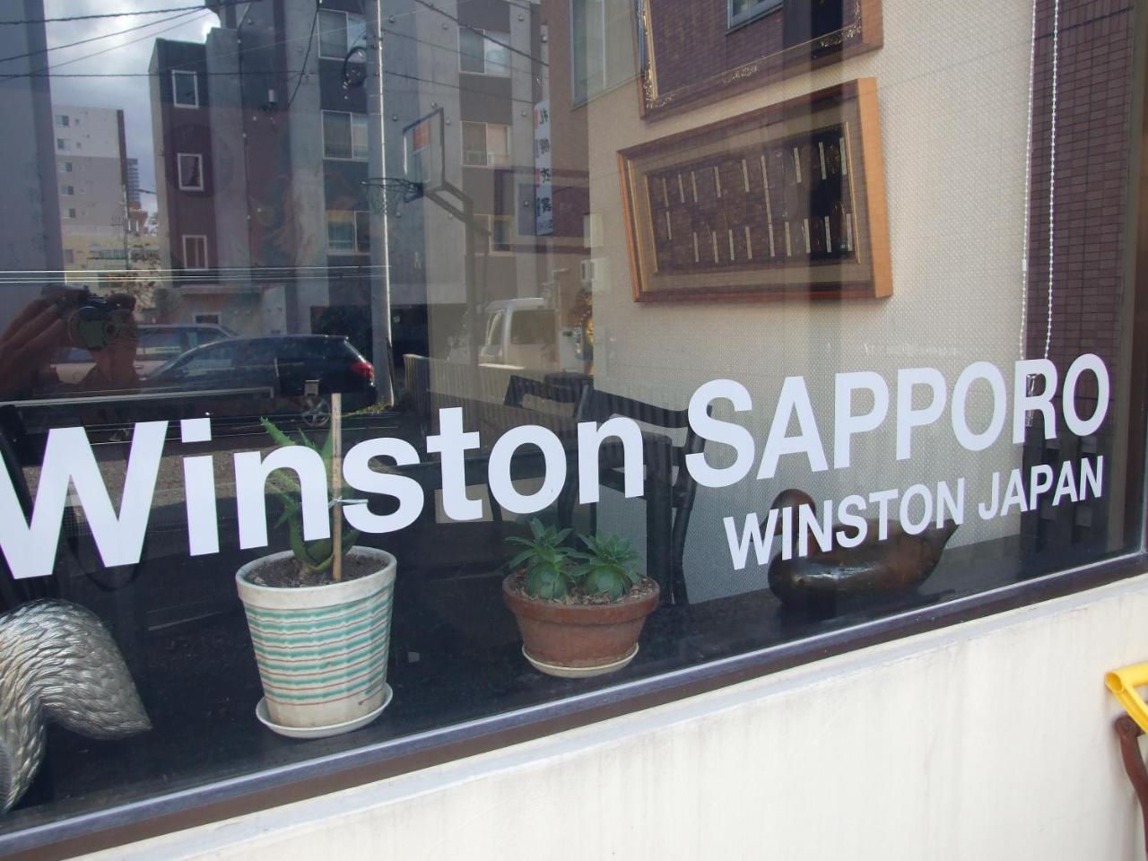 Hotel Winston Sapporo Exterior foto